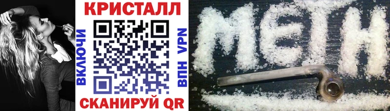 АМФ Розовый  купить наркотики цена  MEGA ссылка  Гусь-Хрустальный 
