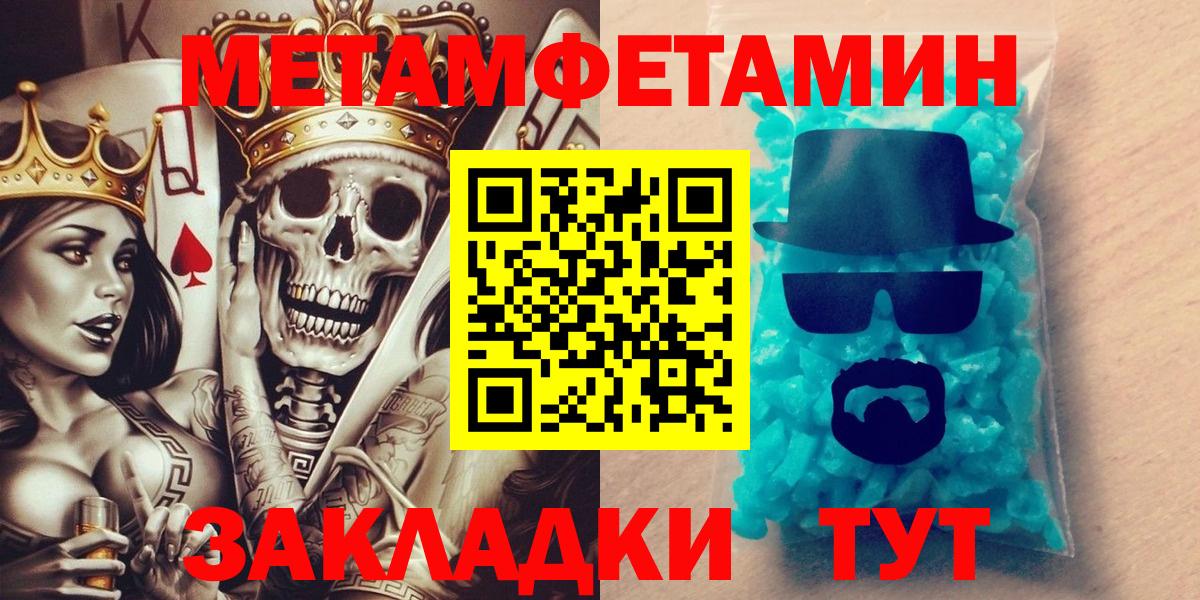 Амфетамин 97% Гусь-Хрустальный
