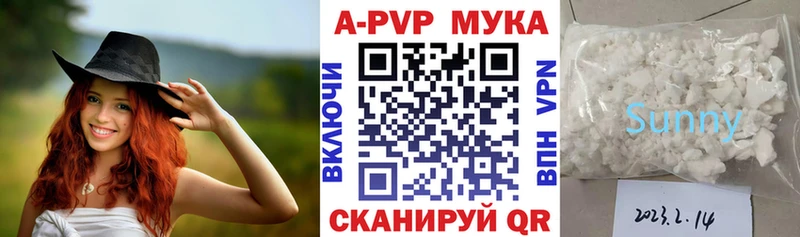 darknet состав  Гусь-Хрустальный  Альфа ПВП VHQ 