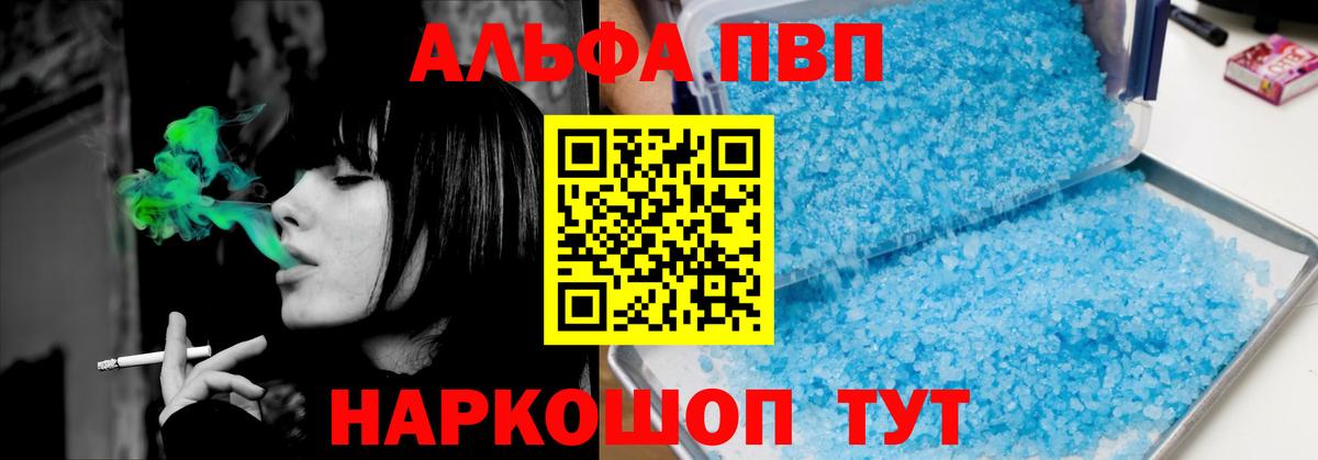 А ПВП крисы CK Гусь-Хрустальный