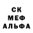 АМФЕТАМИН 97% malinnika