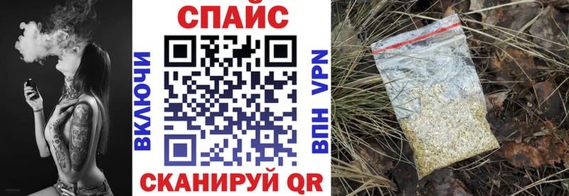 БУТИРАТ жидкий экстази MEGA зеркало Гусь-Хрустальный цена
