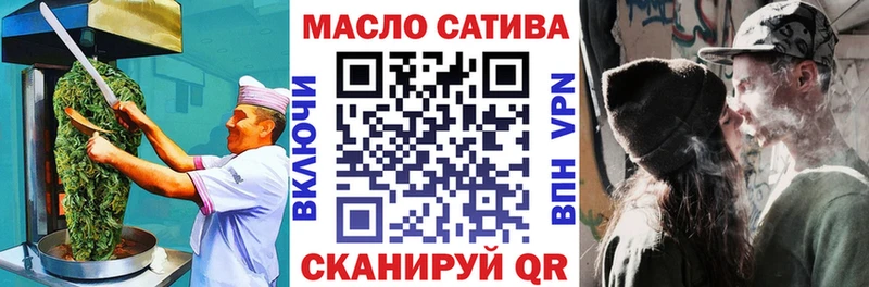 Cannafood марихуана hydra ССЫЛКА Гусь-Хрустальный