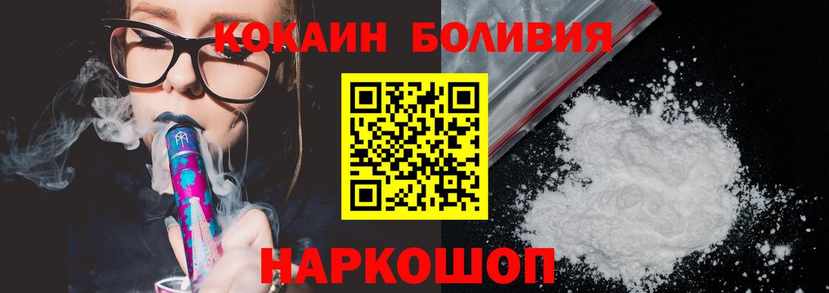 МЕТАМФЕТАМИН Гусь-Хрустальный