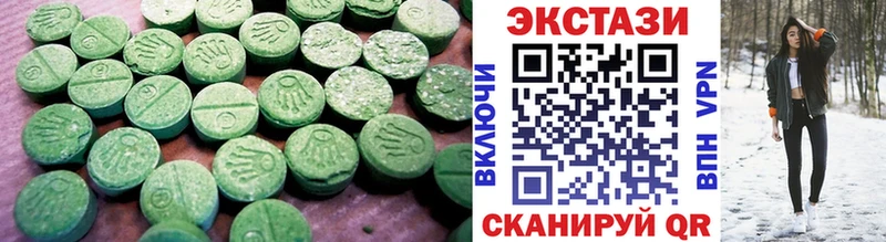 площадка Telegram  Гусь-Хрустальный  ЭКСТАЗИ XTC 