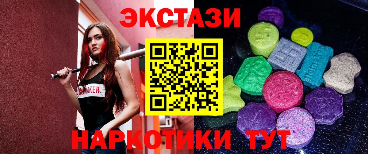 Мефедрон кристаллы  Гусь-Хрустальный  Марихуана  Вход с VPN  Гашиш 