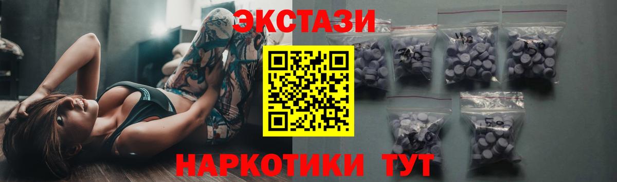 Гусь-Хрустальный  ЭКСТАЗИ louis Vuitton  Ecstasy VHQ  Вход с VPN 