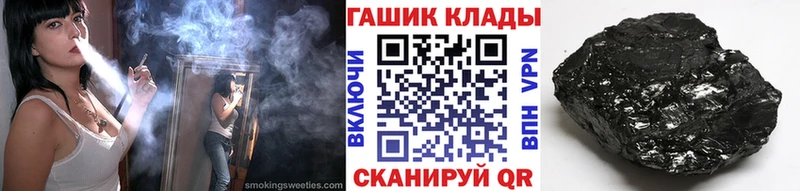 где продают   Гусь-Хрустальный  ГАШИШ Premium 