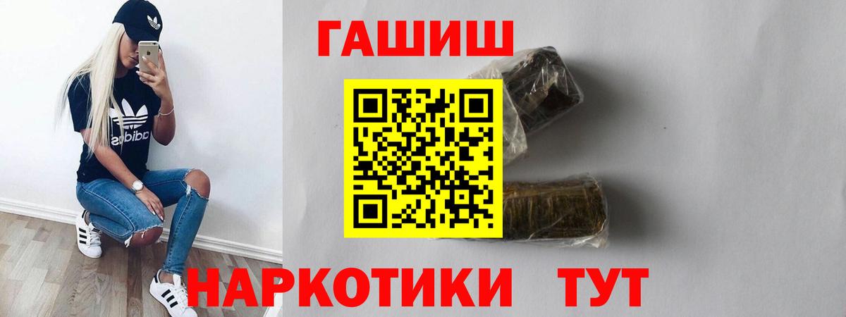 ГАШ Изолятор Гусь-Хрустальный