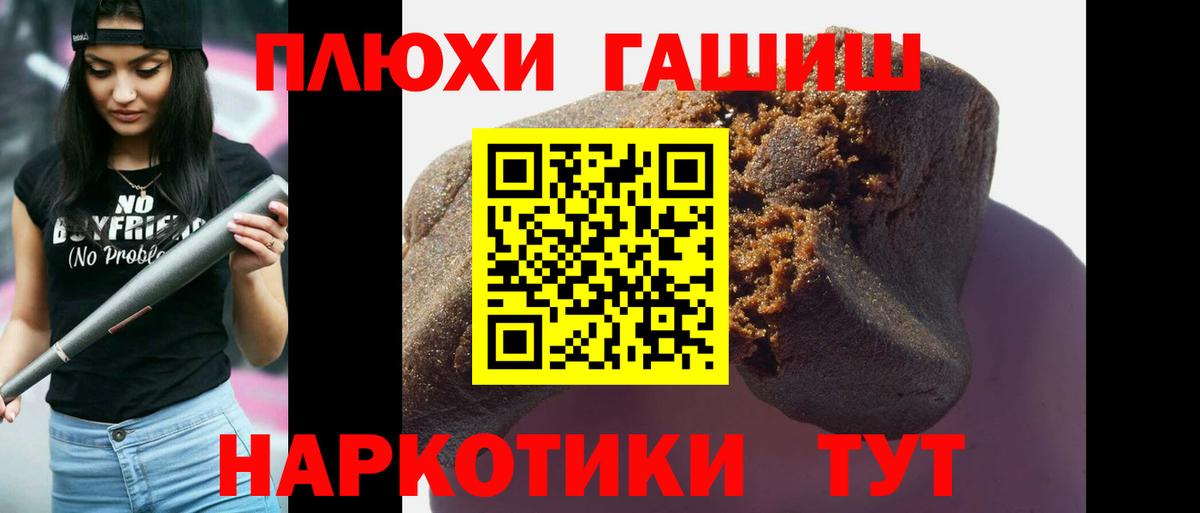 Гашиш гарик  Вход с VPN  Гусь-Хрустальный  Гашиш ice o lator 
