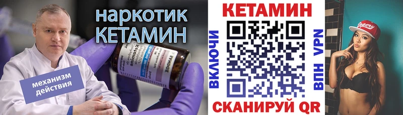 даркнет сайт  MEGA как зайти  Кетамин ketamine  Гусь-Хрустальный 