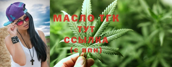 MDMA Premium VHQ Абинск
