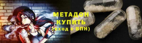 первитин Алексеевка