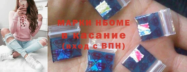 MDMA Premium VHQ Абинск