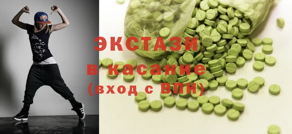 прущая мука Абаза