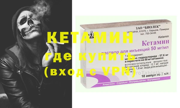 кокаин премиум Алексин