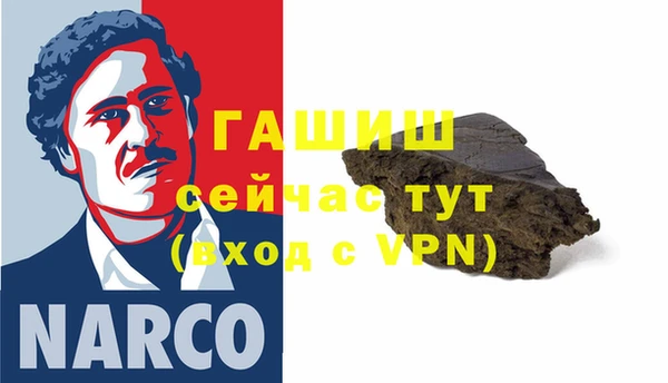 МДПВ Саяногорск