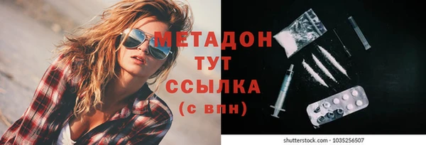 бутират Алзамай