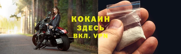 кокаин премиум Алексин