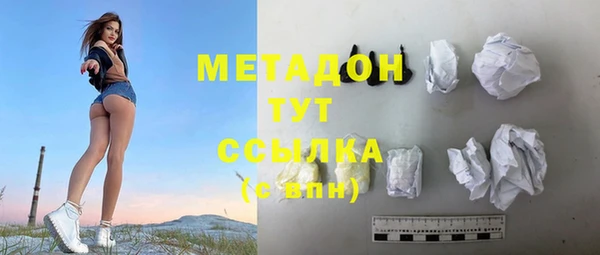 первитин Алексеевка