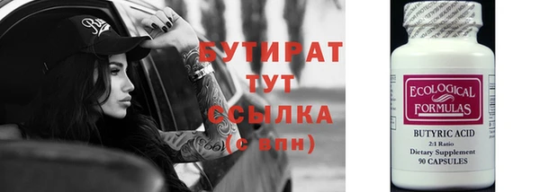 бутират Алзамай