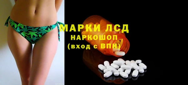 наркотики Сафоново