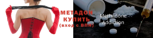 первитин Алексеевка