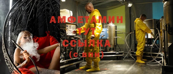 кокаин премиум Алексин
