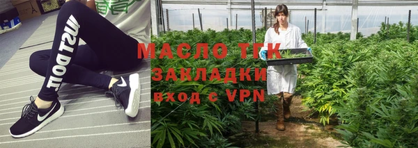 MDMA Premium VHQ Абинск