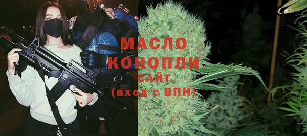 первитин Алексеевка