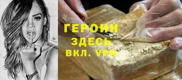 кокаин премиум Алексин