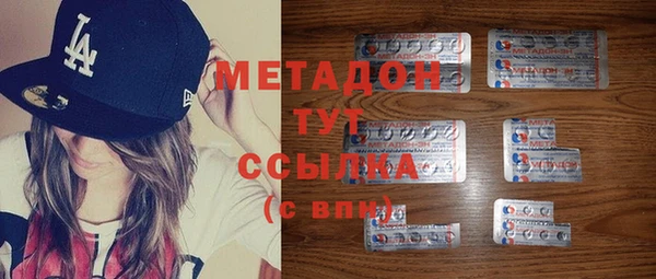 MDMA Premium VHQ Абинск