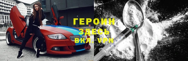 MDMA Premium VHQ Абинск