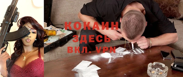 MDMA Premium VHQ Абинск