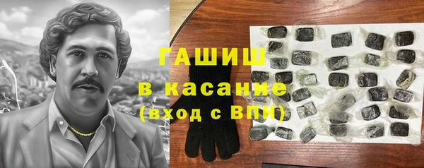 MDMA Premium VHQ Абинск