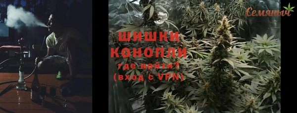 первитин Алексеевка