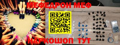 герыч Бийск