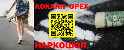 герыч Бийск