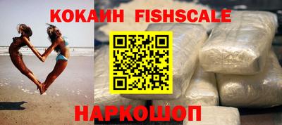 a pvp Беслан