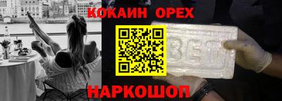 кокаин колумбия Берёзовский