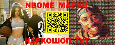 герыч Бийск