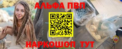 герыч Бийск