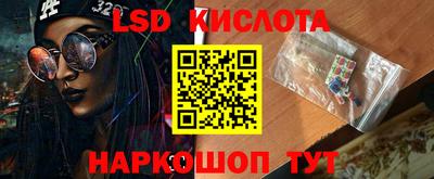 герыч Бийск