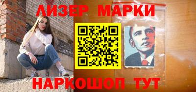 бутик Мариинск