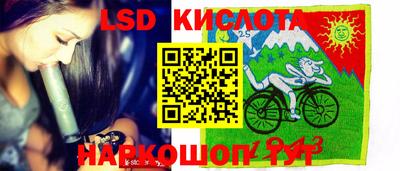 герыч Бийск