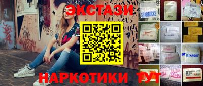 герыч Бийск