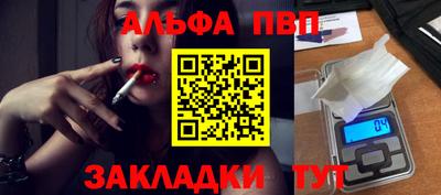 герыч Бийск