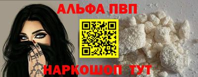 герыч Бийск