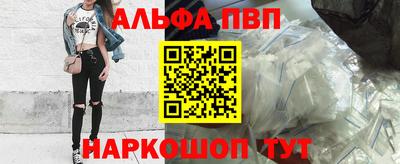 герыч Бийск