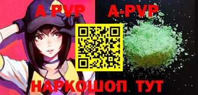 a pvp Беслан